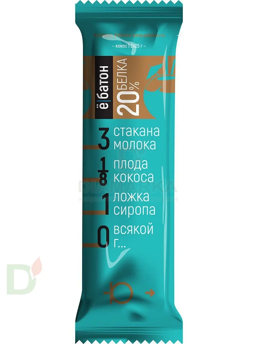 Батончик протеиновый Ё/батон Кокос в шоколадной глазури 50гр в Ставрополе