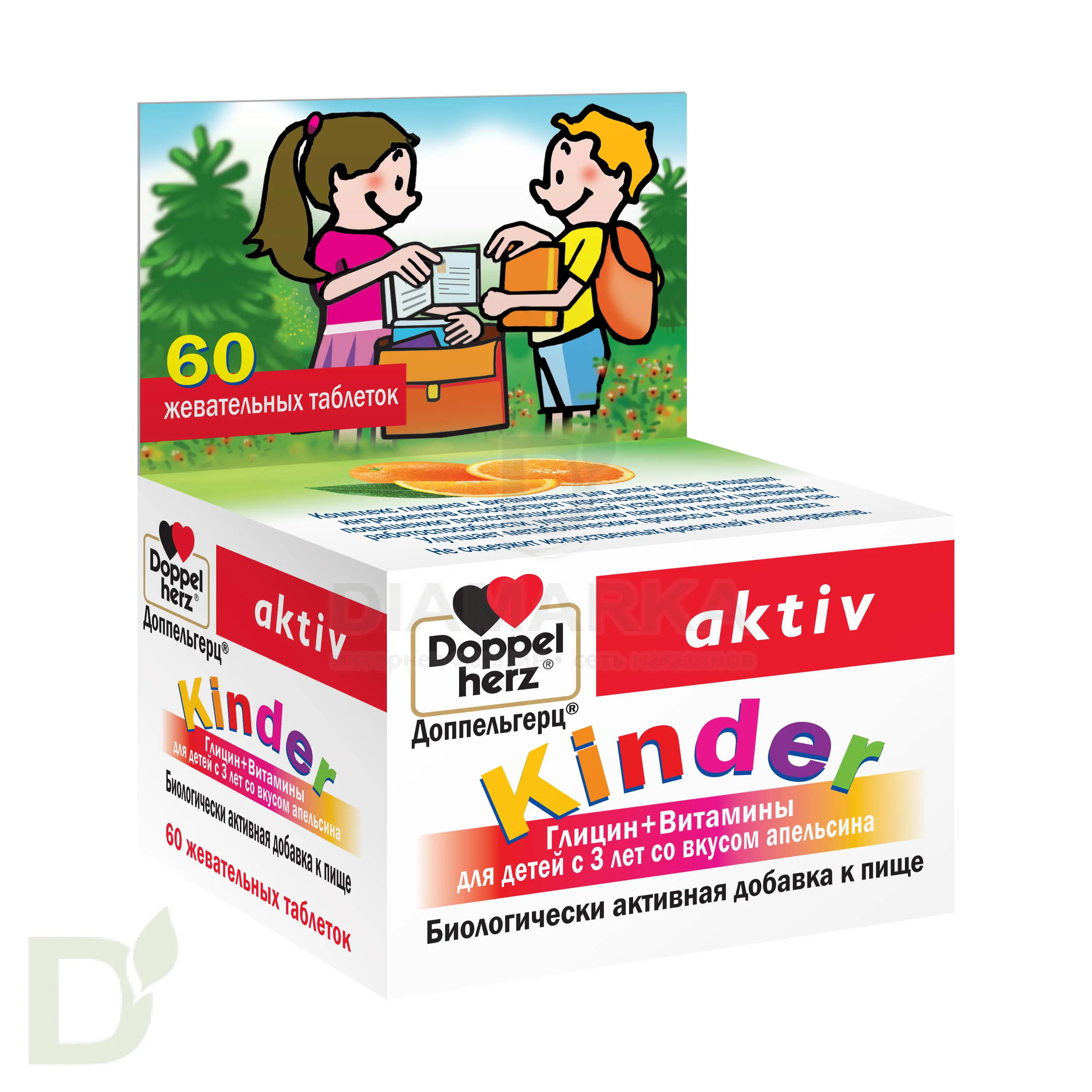 Витамины Доппельгерц актив KINDER ГЛИЦИН 60 паст. в Ставрополе