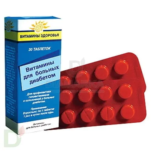 Витамины для больных диабетом, 30 табл. в Ставрополе
