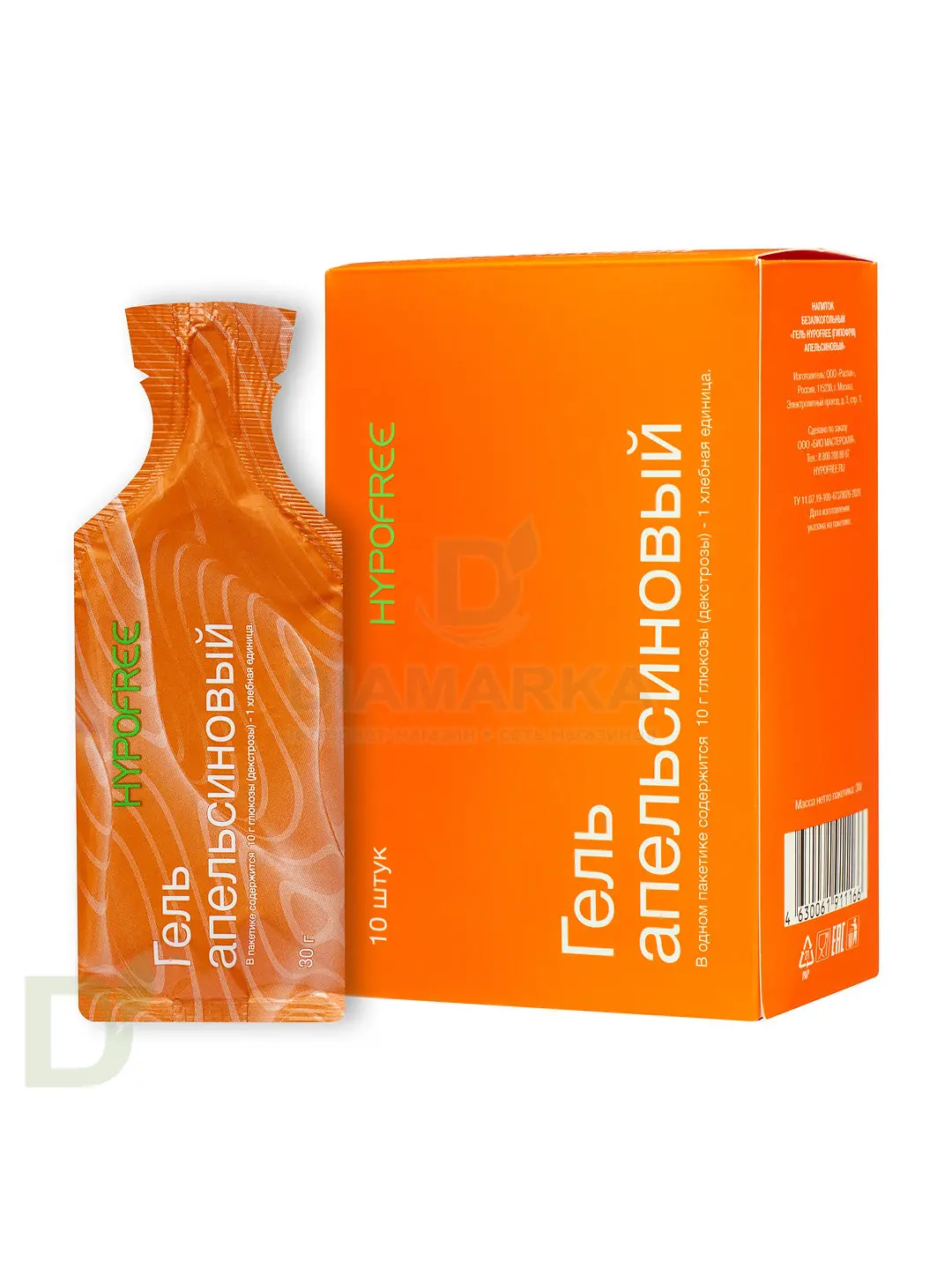Гель HYPOFREE 1ХЕ Апельсин, мягкая упаковка, 10 саше по 30мл в Ставрополе