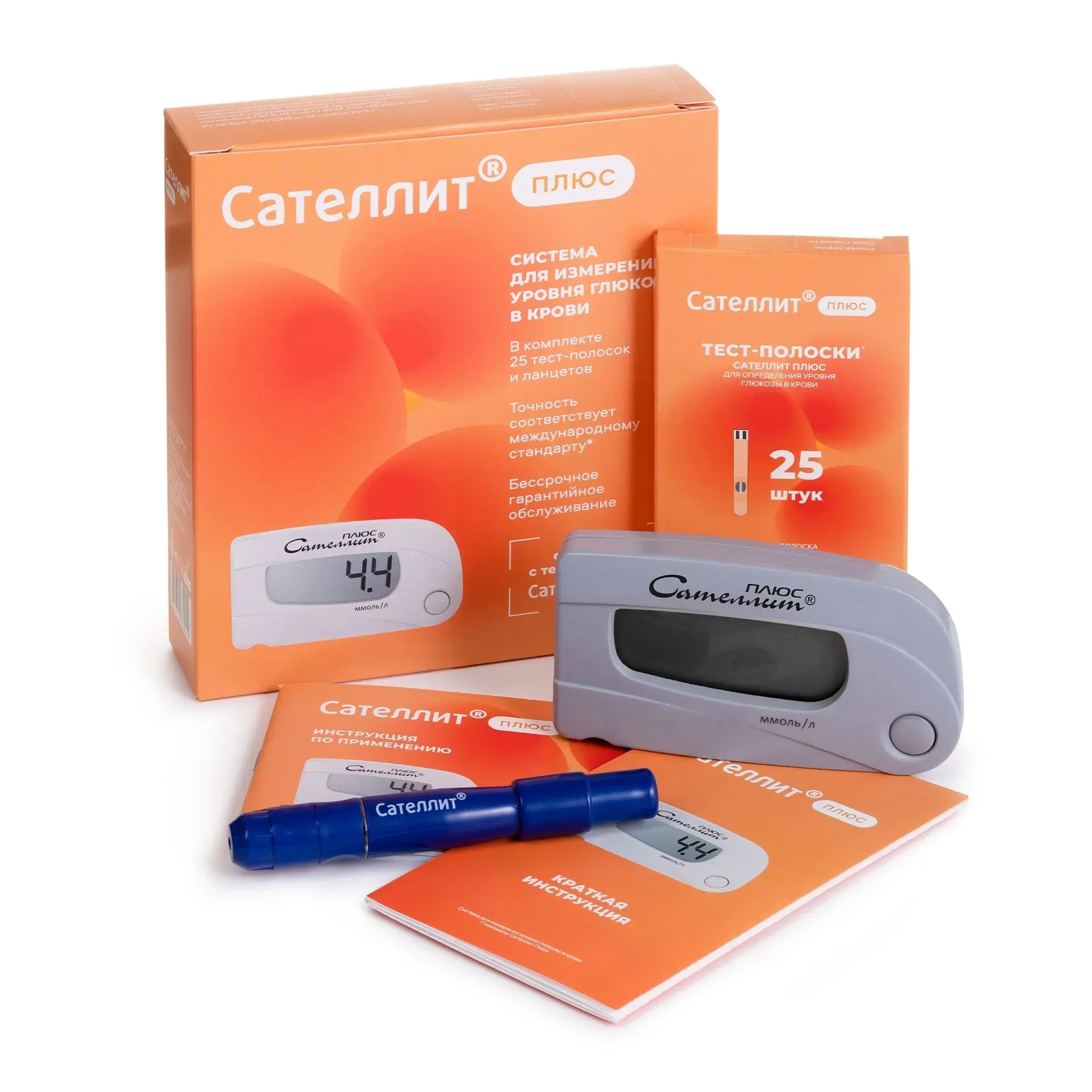 Глюкометр Сателлит Плюс в Ставрополе