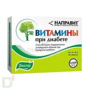 Витамины при диабете направленного действия НАПРАВИТ, 60 таблеток в Ставрополе