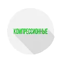 Ингаляторы компрессионные