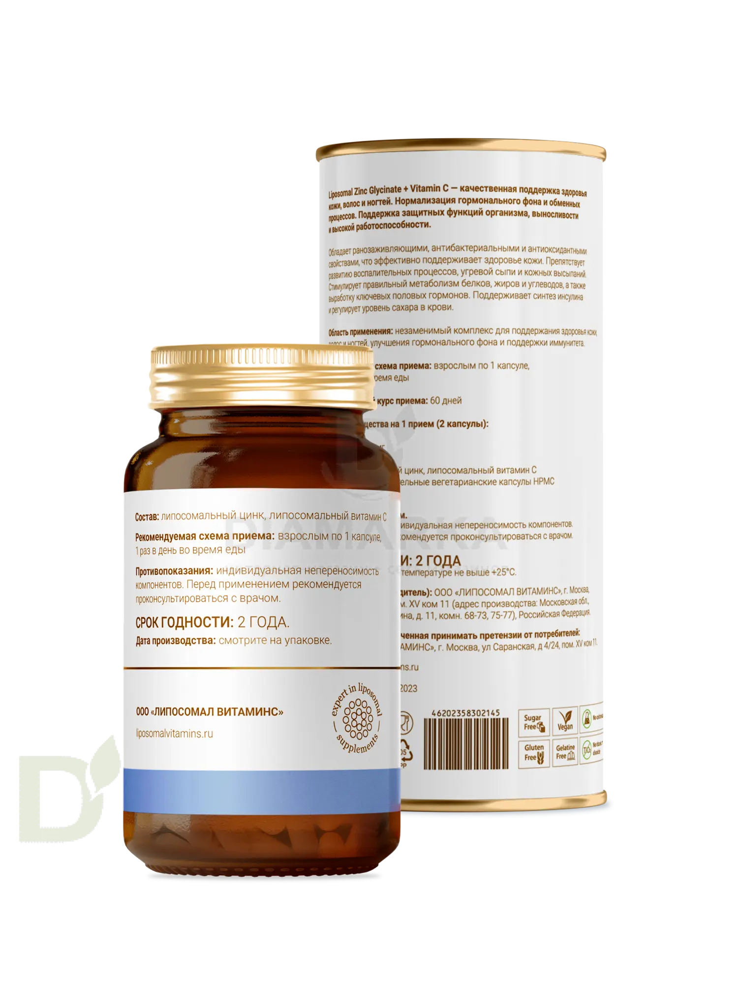 Витамины L'Vit Liposomal Zinc Glycinate + Vitamin C, 25 мг в 1 капсуле, 60 капс в Ставрополе