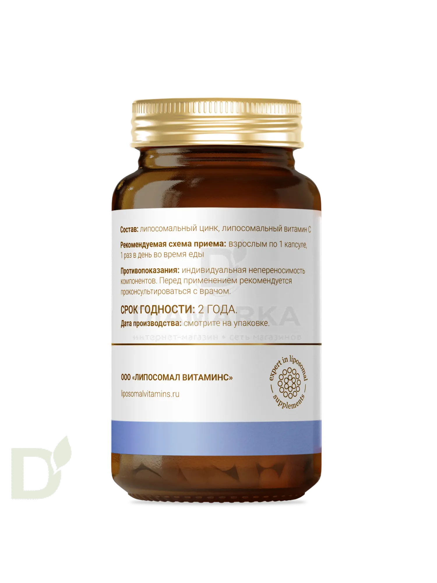 Витамины L'Vit Liposomal Zinc Glycinate + Vitamin C, 25 мг в 1 капсуле, 60 капс в Ставрополе