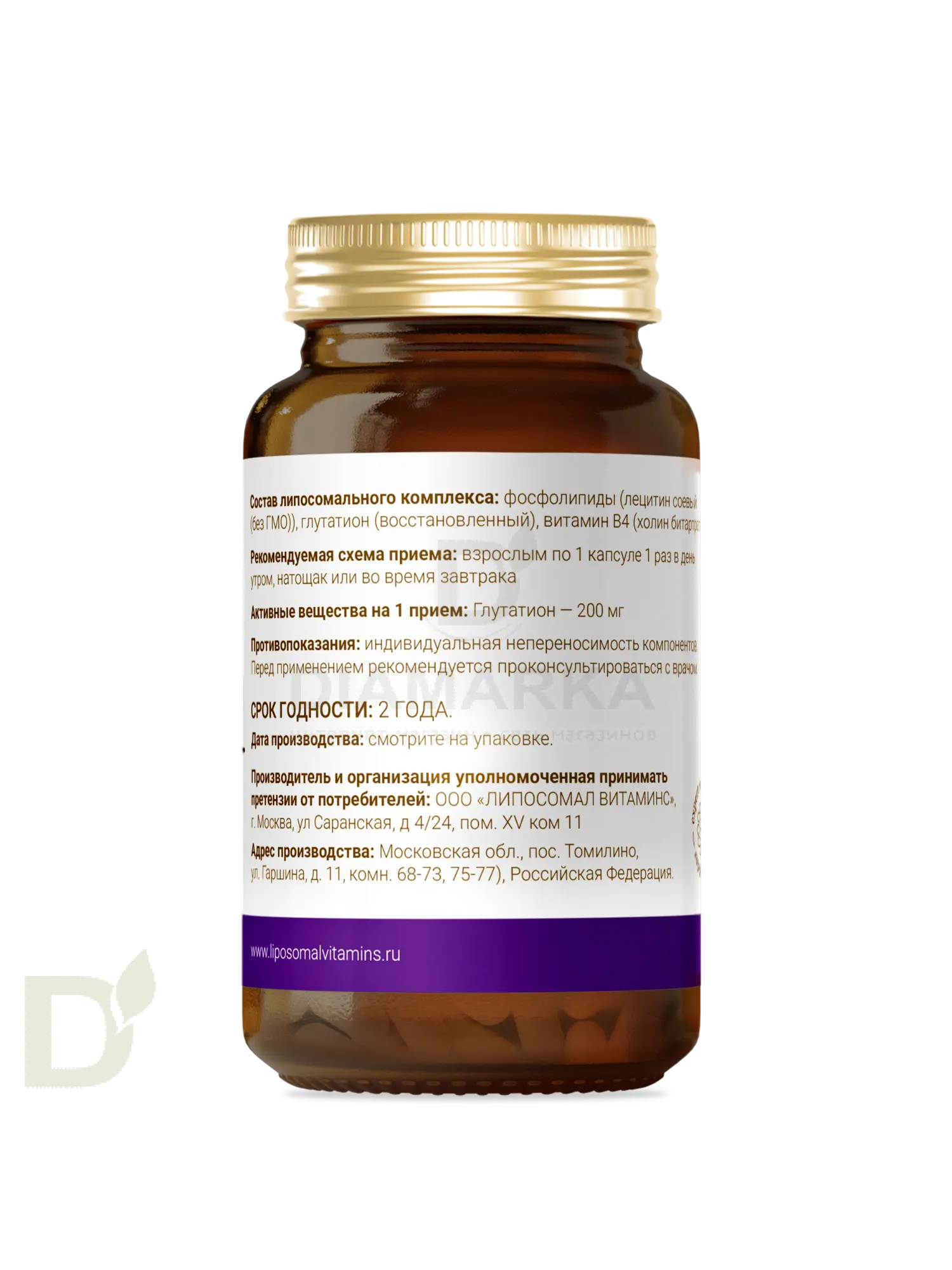 Витамины L'Vit Liposomal Glutathione/Глутатион, 200 мг в 1 капсуле, 60 капс в Ставрополе