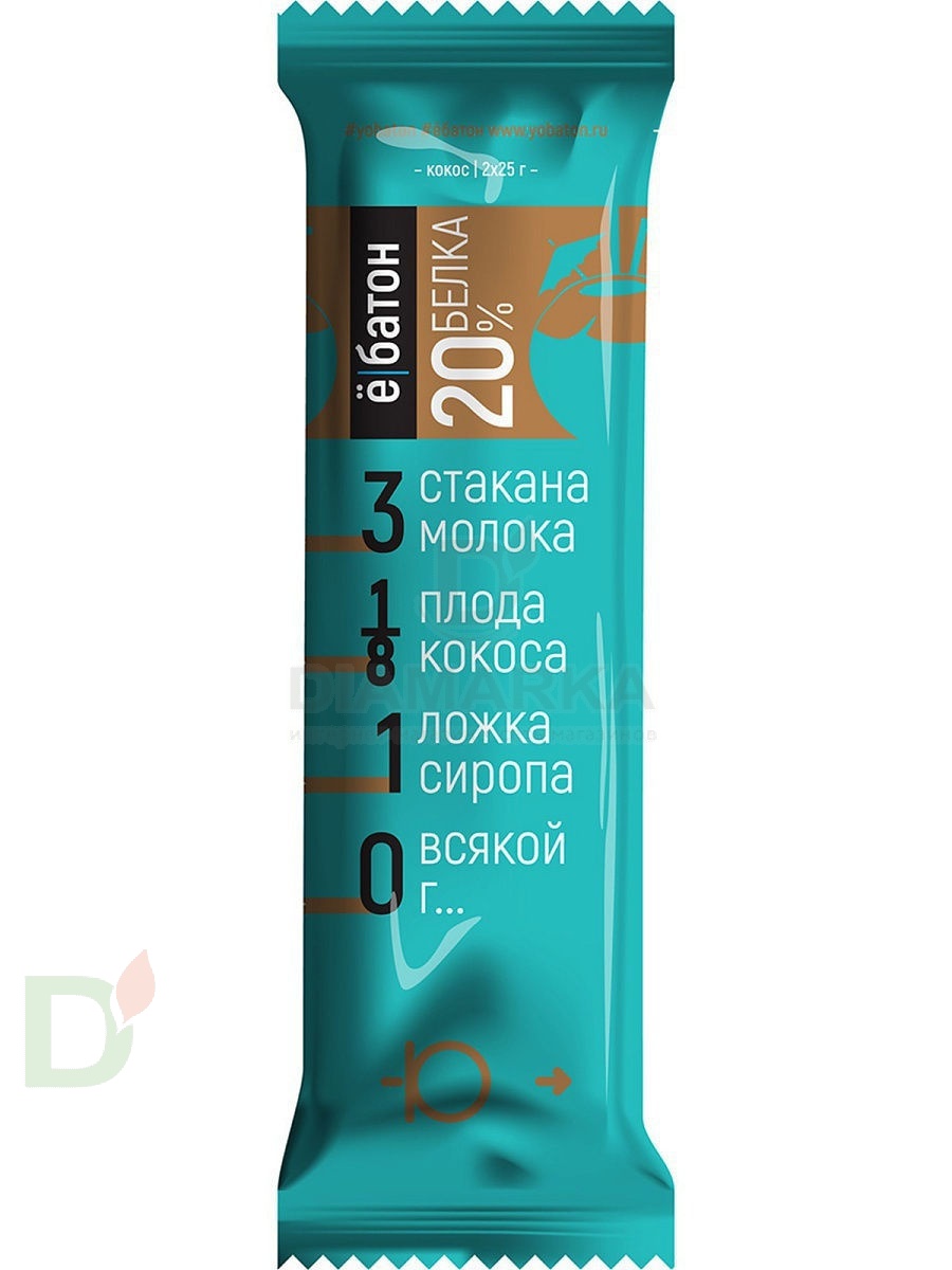 Батончик протеиновый Ё/батон Кокос в шоколадной глазури 50гр в Ставрополе
