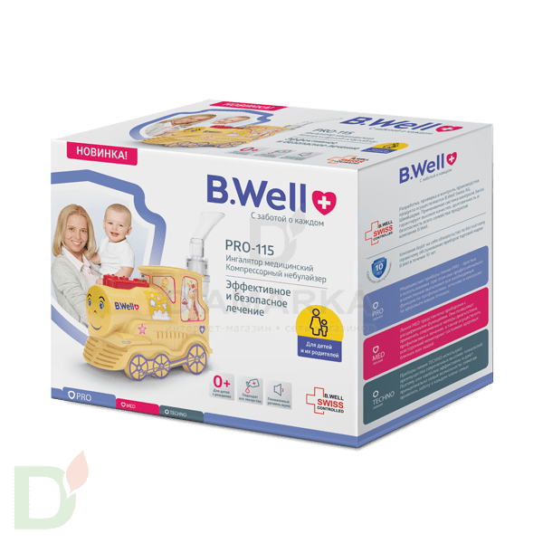 Ингалятор B.Well PRO-115 компрессорный детский, Паровозик