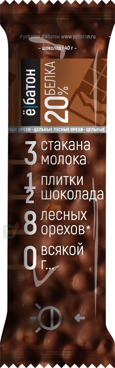 Батончик протеиновый Ё/батон "Лесной орех-Шоколад" в шоколадной глазури 40гр в Ставрополе