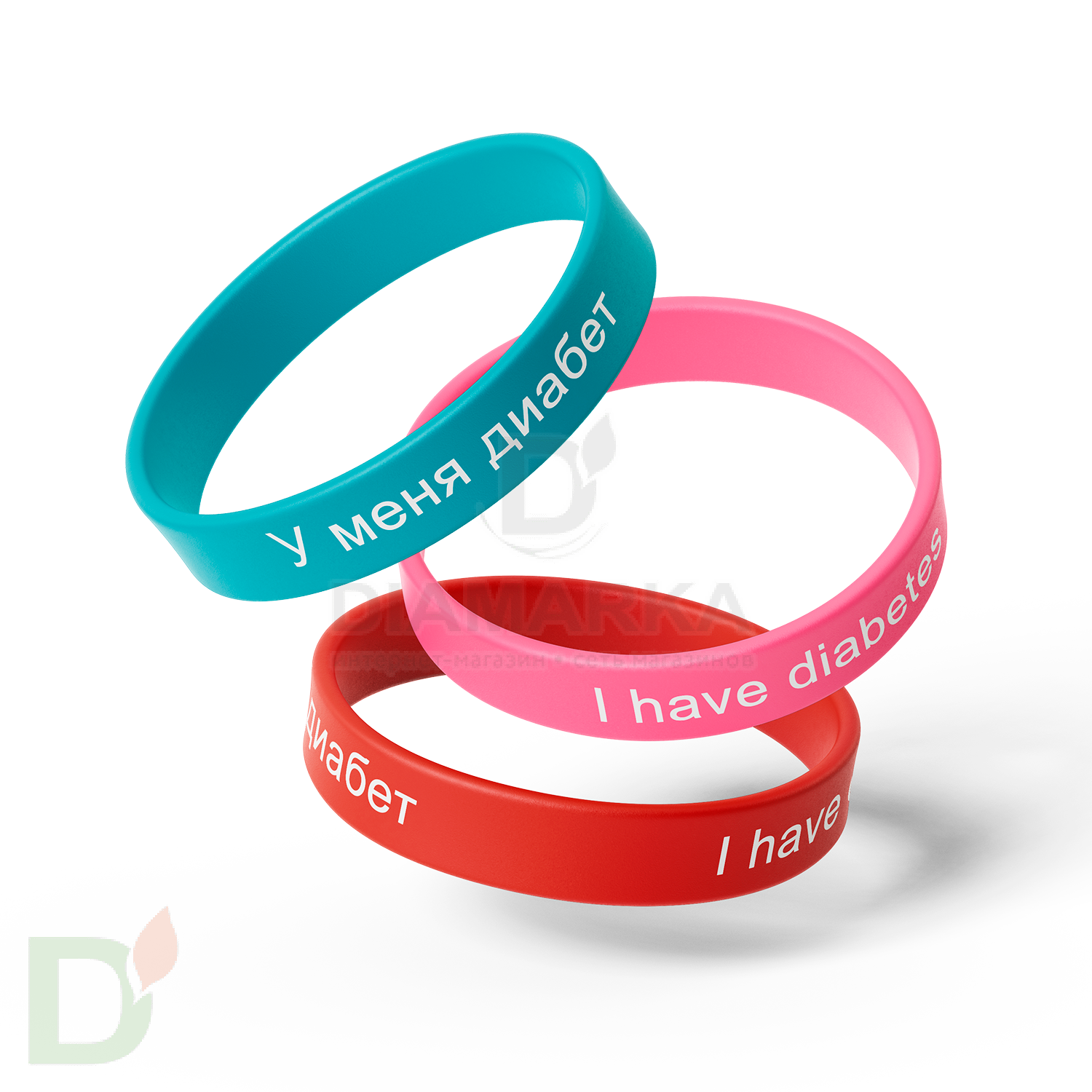Браслет силиконовый "У меня сахарный диабет/I have diabetes" (подростковый и женский) в Ставрополе