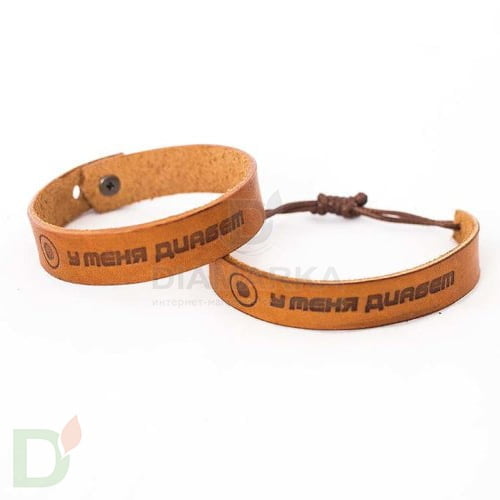 Браслет кожаный "У меня диабет" 1 заклепка (Взрослый) в Ставрополе