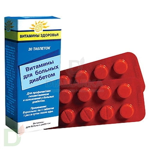 Витамины для больных диабетом, 30 табл. в Ставрополе