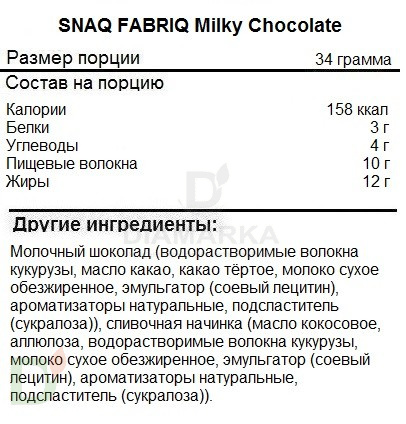 Батончик Milky Snaq Fabriq без сахара со сливочной начинкой 34гр