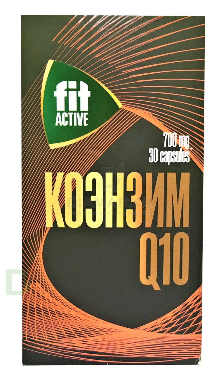 Витамины Коэнзим Q10 FitActive 700mg №30 в Ставрополе