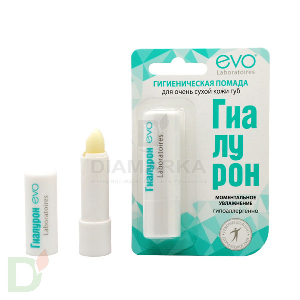 Гигиеническая помада Гиалурон EVO Моментальное увлажнение, 2,8 г в Ставрополе