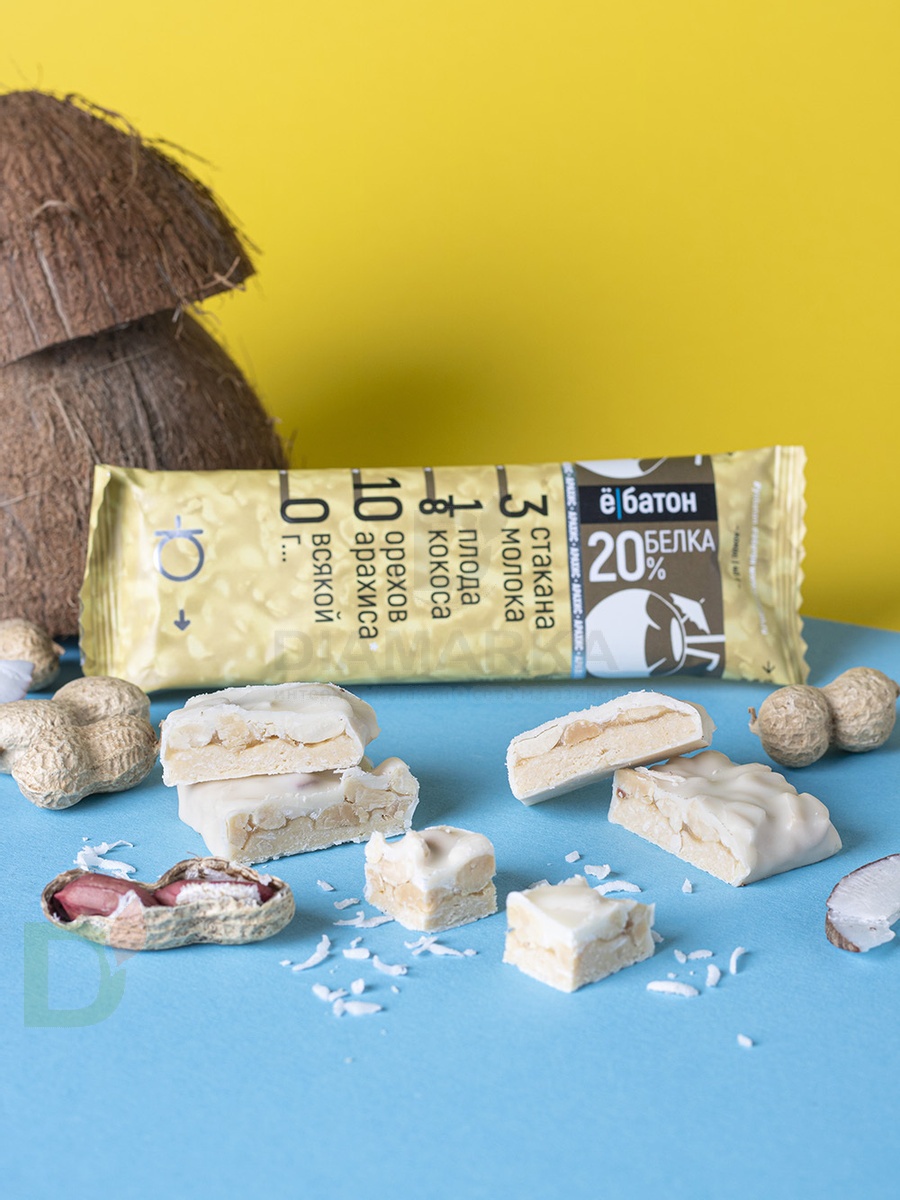 Батончик протеиновый Ё/батон "Арахис-Кокос" в белой глазури 40гр в Ставрополе