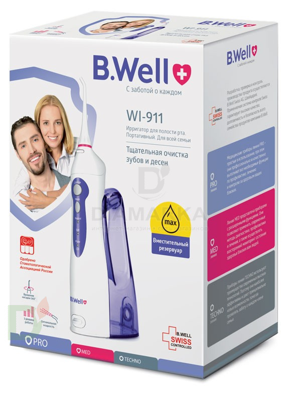Ирригатор портативный B.Well WI-911 с увеличенной емкостью 330 мл