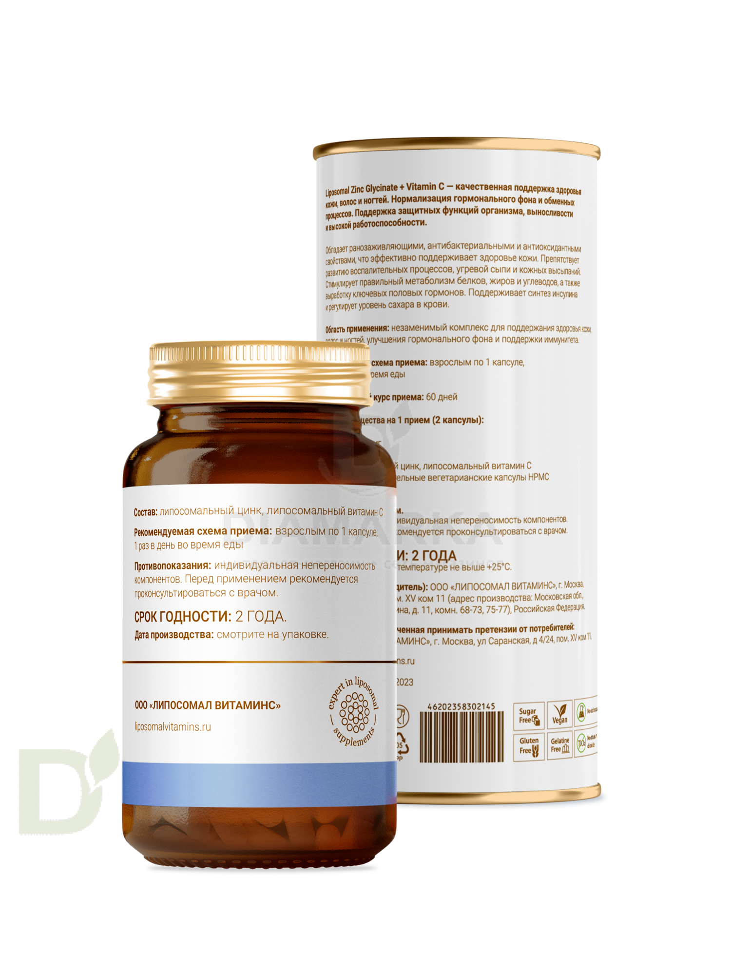 Витамины L'Vit Liposomal Zinc Glycinate + Vitamin C, 25 мг в 1 капсуле, 60 капс в Ставрополе