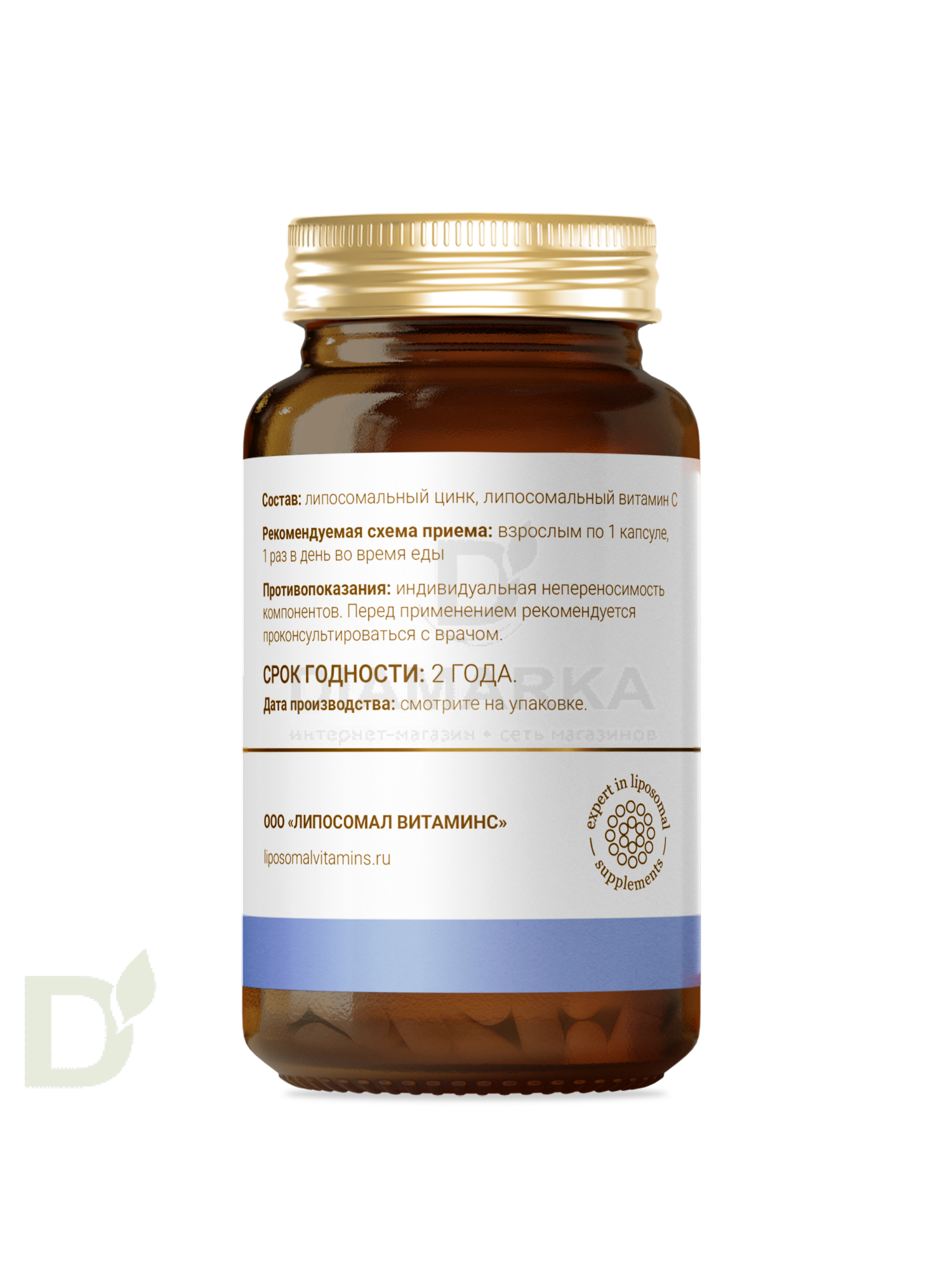 Витамины L'Vit Liposomal Zinc Glycinate + Vitamin C, 25 мг в 1 капсуле, 60 капс в Ставрополе