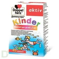 Витамины Доппельгерц® актив Kinder Омега-3 для детей с 7 лет, 45 капсул. в Ставрополе
