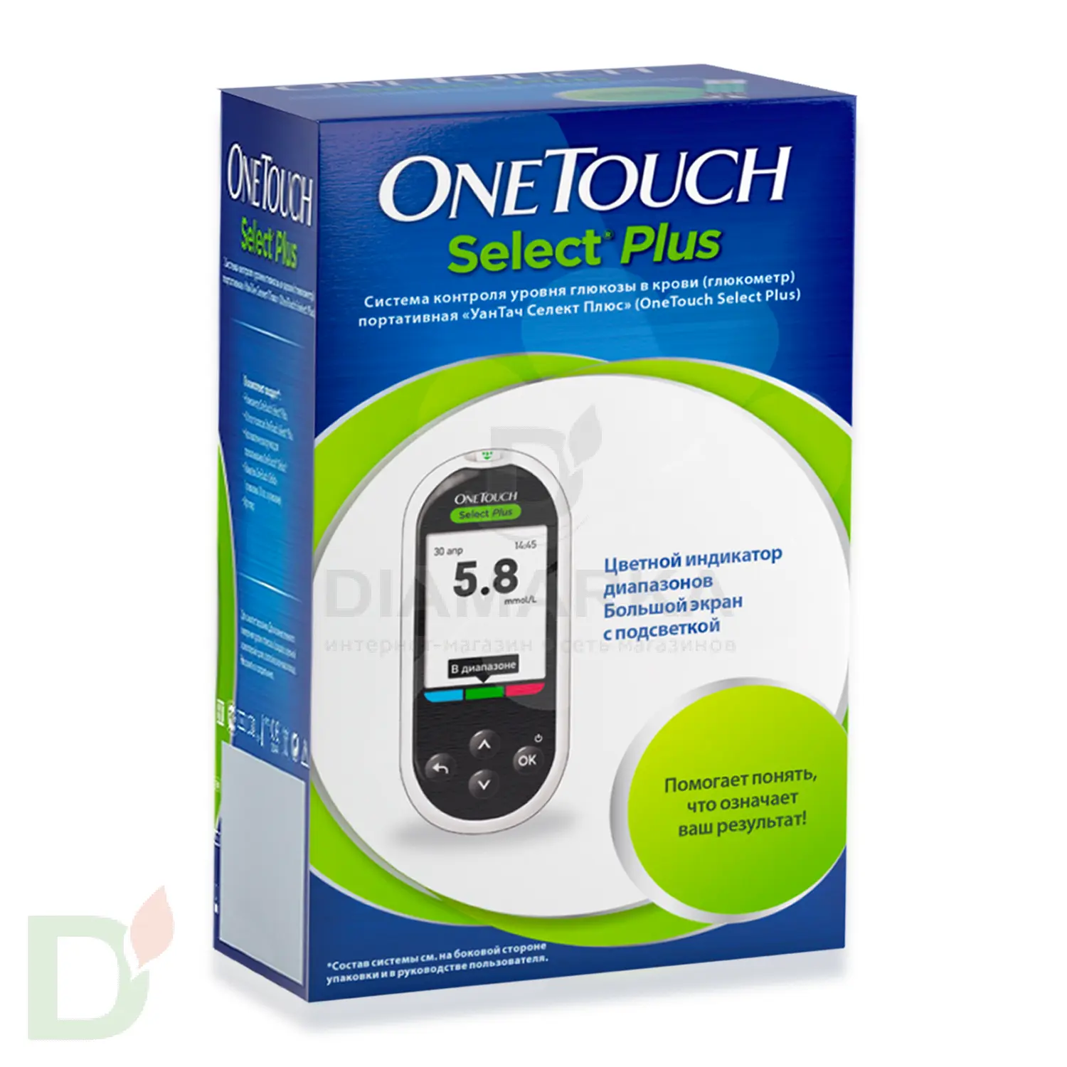 Глюкометр OneTouch Select Plus в Ставрополе