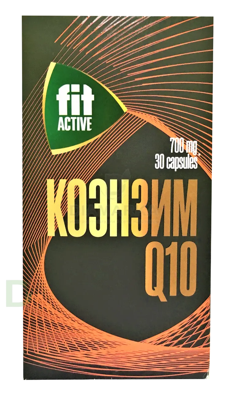 Витамины Коэнзим Q10 FitActive 700mg №30 в Ставрополе