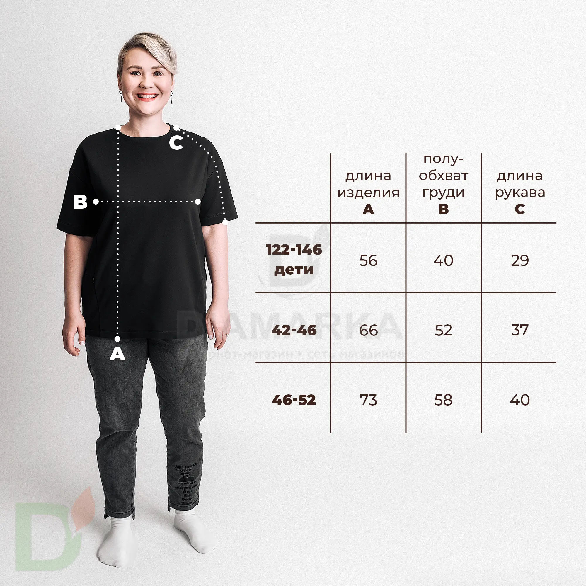 Футболка Pocket Stories для инсулиновой помпы Чёрная с 2мя карманами