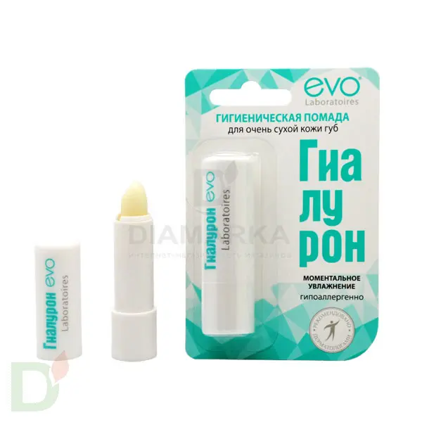 Гигиеническая помада Гиалурон EVO Моментальное увлажнение, 2,8 г в Ставрополе