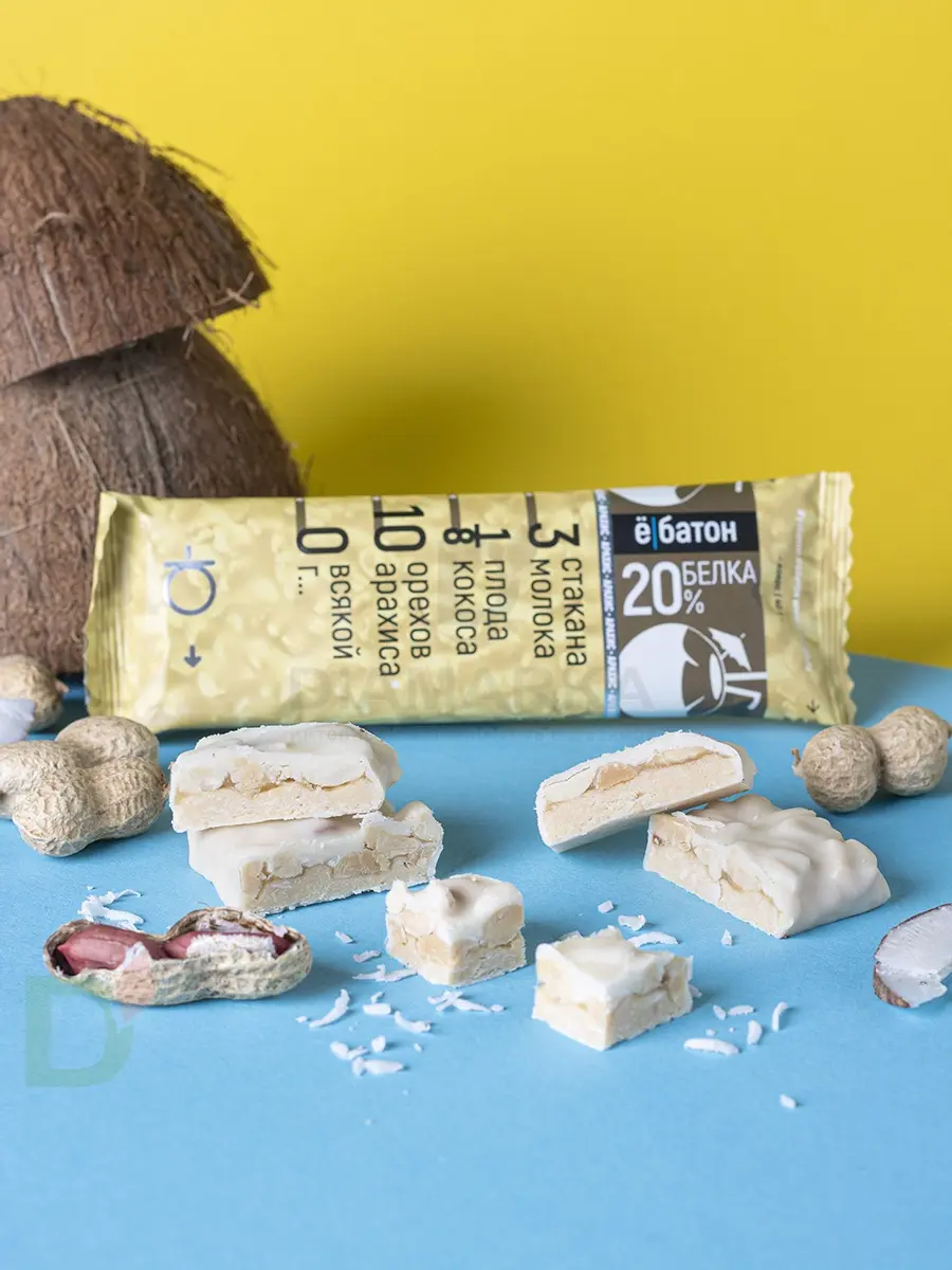 Батончик протеиновый Ё/батон "Арахис-Кокос" в белой глазури 40гр в Ставрополе