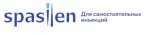 Spasilen