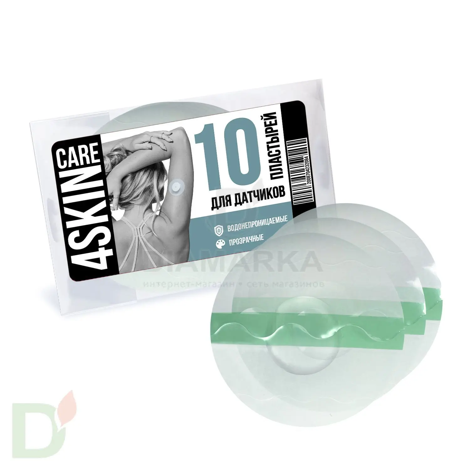 Пластыри водонепроницаемые 4SKINcare для датчиков Freestyle Libre Прозрачные, 10шт