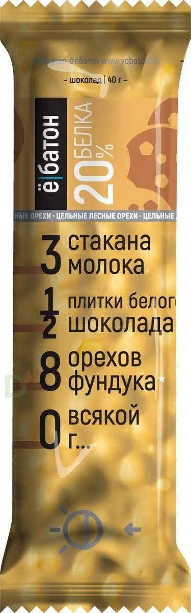 Батончик протеиновый Ё/батон "Лесной орех-Печенье" в белой глазури 40гр в Ставрополе